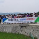 홍동농업협동조합 이미지