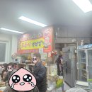 금왕약국 이미지