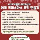 쿡스패밀리