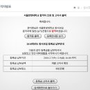 한영신학대 이미지