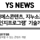 (주)지누소프트 이미지