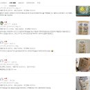 보리국수 - 경주시 | 잼먹 국수 300g 현미 보리 소면 쌀국수 잔치 후기