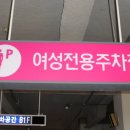 홈플러스 강릉점 이미지