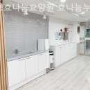 누리재가복지센터 이미지