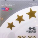 우공초밥