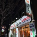 보성매일시장 | 대구 송현동 맛집, 가족 외식하기 좋은 한우소고기 갈비 맛집 보성참숯왕소금구이