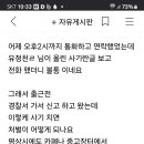 좋은 소식일까요 나쁜 소식일까요? 이미지