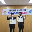 대한적십자사혈액원 이미지