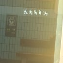 춘천농협주유소 엔타점 네이버블로그
