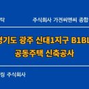 가전씨앤씨종합건축사사무소