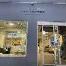 카페프로바이더