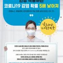 안경매니져송도테크노파크역점 이미지