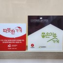 시그니아 독일보청기 성남수정센터 이미지