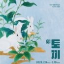 2023-03-0032 Daum카페