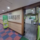 야탑골스크린골프 이미지