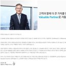 엘에스학원