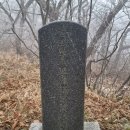 청옥산인 번봉임순엽수도비(靑玉山人 樊峰林筍葉修道碑), 이미지