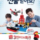 SK에너지 이미지