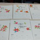 캘리그라피(동부센터) 이미지