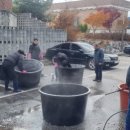 신풍동 주민센터 이미지