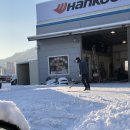 로얄타이어마트 이미지