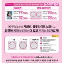 으뜸플러스안경 부산동래점 | 동래 안경 가성비 최고 맞춤 안경 추천 으뜸플러스안경 부산동래점