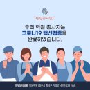 와우살롱 네이버블로그