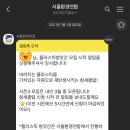 참새들의방앗간 이미지