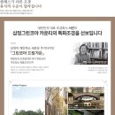 서안이가 주식회사