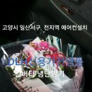 신세계이용원 - 부산진구 새싹로 223 | 신세계이용원