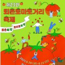 토마토온누리약국 이미지