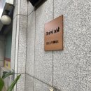 오후의낮잠