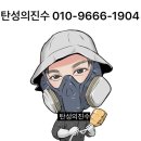 한양아파트(17086) | 안산 월피한양 베란다 탄성코트
