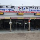 모터스밸리세차장 이미지