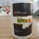 순천농협 낙안지점 이미지