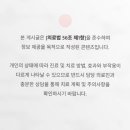 리멤버피부과의원 동탄점 네이버블로그