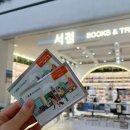 범일동 맥도날드 앞 교통섬 | 홍콩여행 필수템, 만능카드 ‘옥토퍼스카드’ 후기