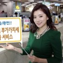 한국부가통신 이미지