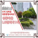 단지상가빌리지공인중개사사무소 네이버블로그
