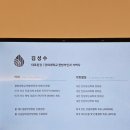 수원삼성한의원 | [수원] 인계동 한의원 팔뚝 지방분해주사 리얼 후기, 1-5회차 팔뚝 전후사진 o / 산삼비만약침 후기