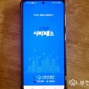 (주)스마트파킹 이미지