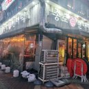 종로빈대떡산본역점