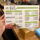 안지랑네거리(배스킨라빈스 방향) | 대구 남구 소고기 가성비 맛집 | 늘푸른 솔밭골 안지랑점 내돈내산