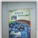 광암농장 이미지