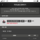 보영파크 이미지
