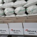 풍년떡방아간 - 성북구 정릉로27가길 6 | 풍년떡방아간