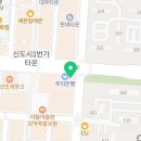 고잔최고한의원 이미지