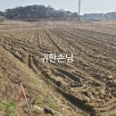 귀한손님공인중개사사무소 이미지