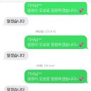 아시아선수촌어린이집 이미지