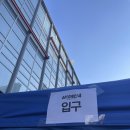 어게인 | 따끈~따근한 싱어게인4 세미파이널 방청 후기🎤